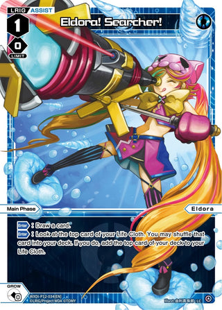 Eldora! Searcher! (12034) [WXDi-P12] - WIXOSS Single