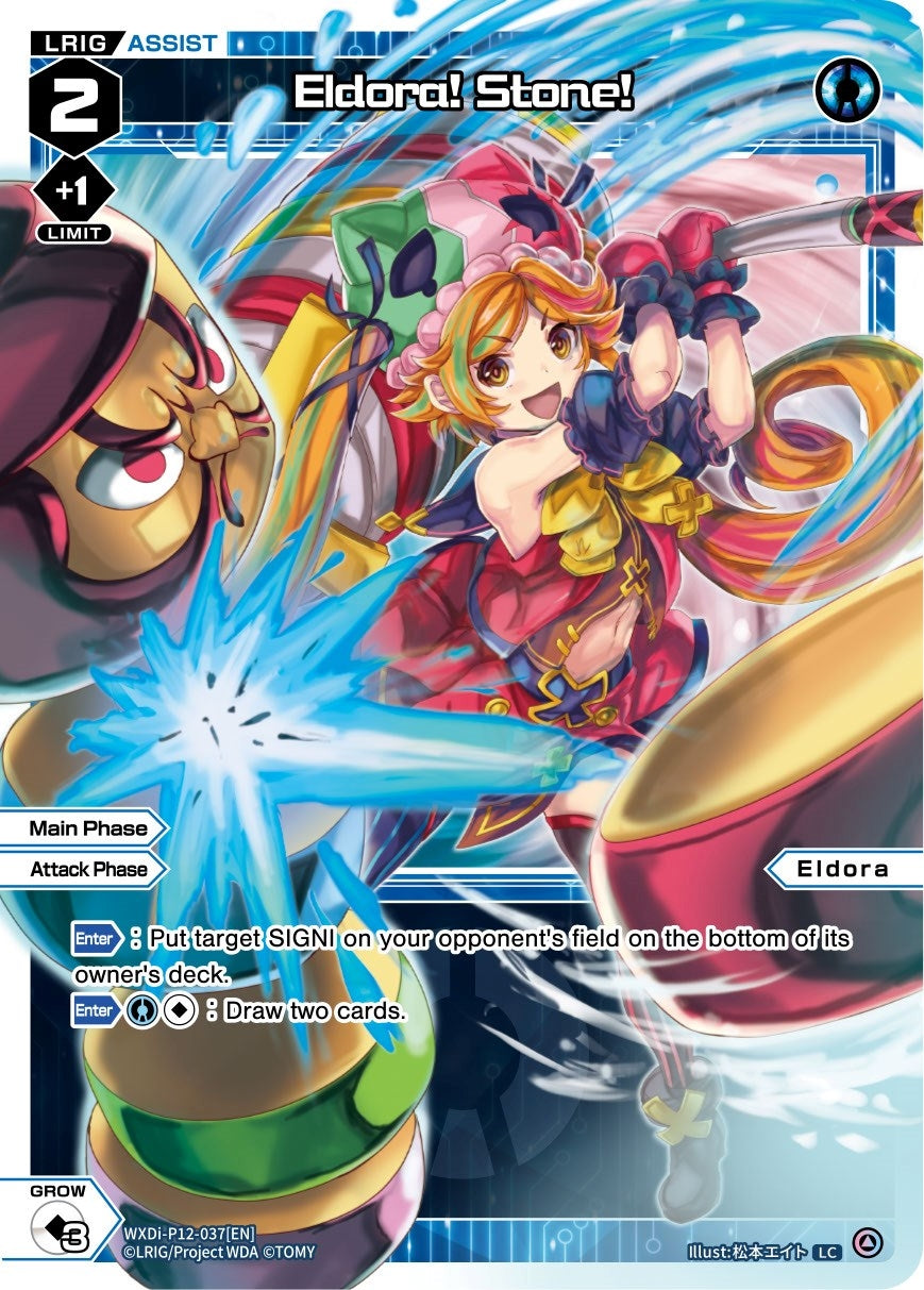 Eldora! Stone! (12037) [WXDi-P12] - WIXOSS Single