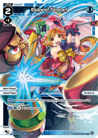 Eldora! Stone! (12037) [WXDi-P12] - WIXOSS Single