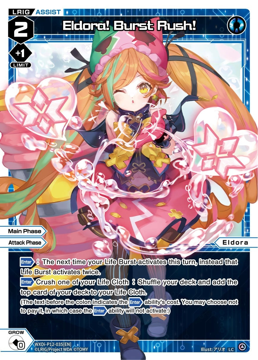 Eldora! Burst Rush! (12035) [WXDi-P12] - WIXOSS Single