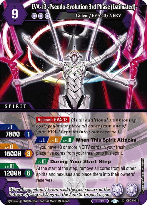 EVA-13 -Pseudo-Evolution 3rd Phase (Estimated)- (1014) [CB01] - Battle Spirits Saga Single