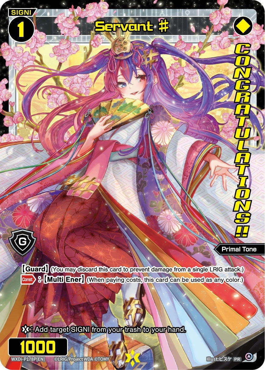 Servant # (Grand Prix Milan 2023) (Winner) (178) [WXDi-P] - WIXOSS Single
