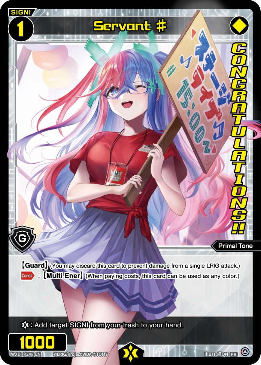 Servant # (WIXOSS Ceremony October 2022) (Winner) (248) [WXDi-P] - WIXOSS Single