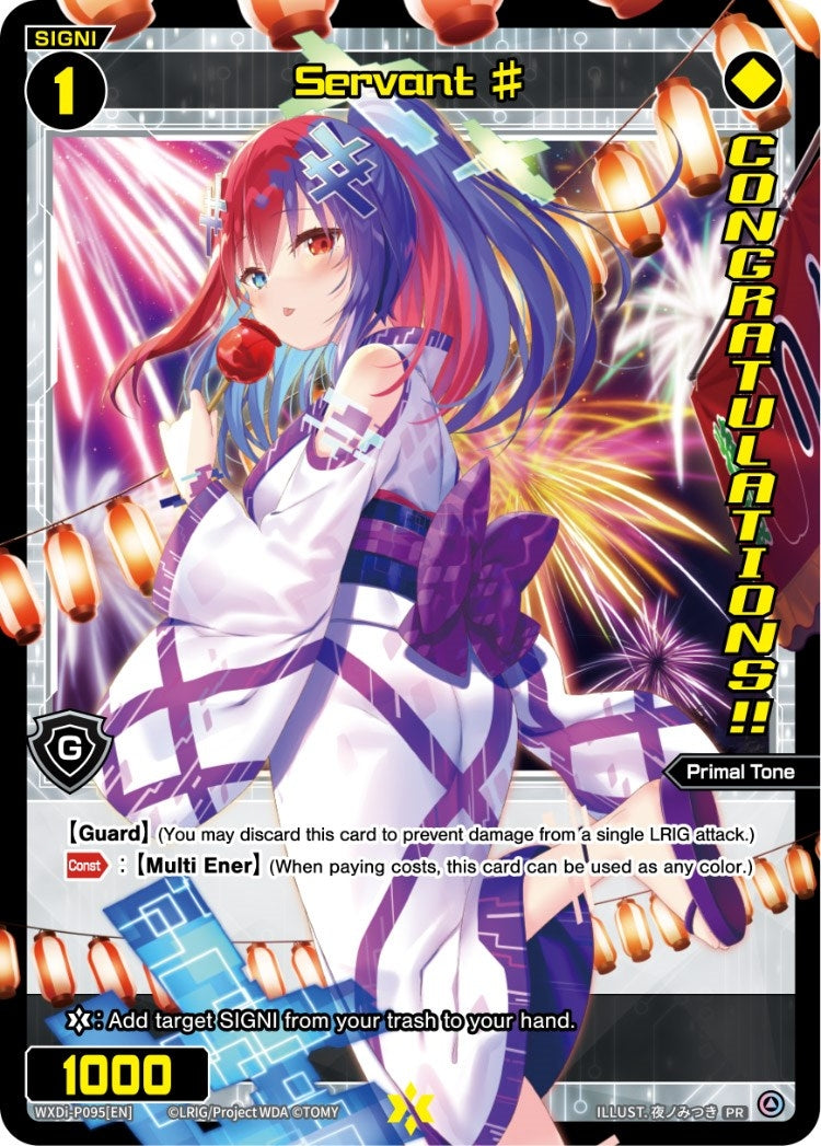 Servant # (WIXOSS Ceremony October 2021) (Winner) (95) [WXDi-P] - WIXOSS Single