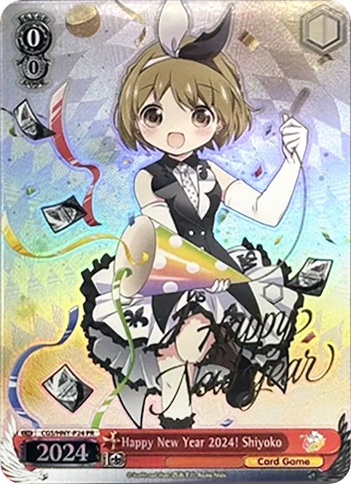 Happy New Year 2024! Shiyoko (24) [PR] - Weiss Schwarz Single