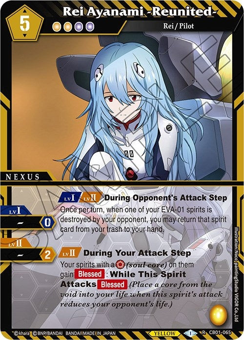 Rei Ayanami -Reunited- (1065) [CB01] - Battle Spirits Saga Single