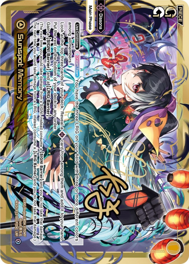 Sunspot Memory (LRP) (12001) [WXDi-P12] - WIXOSS Single