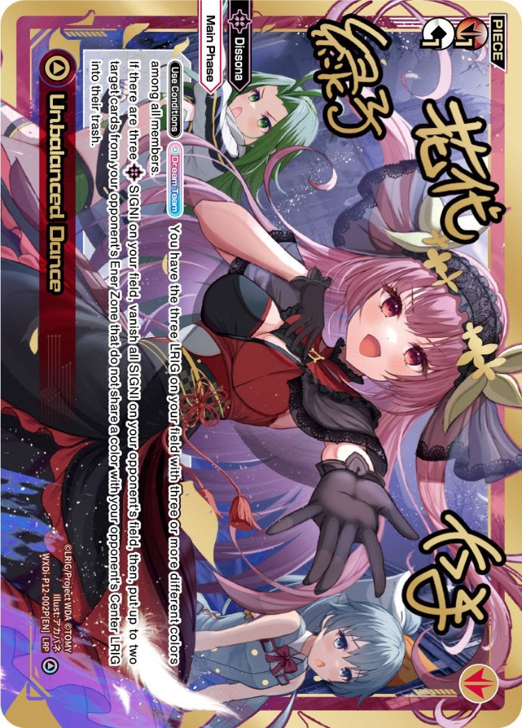 Unbalanced Dance (LRP) (12002) [WXDi-P12] - WIXOSS Single