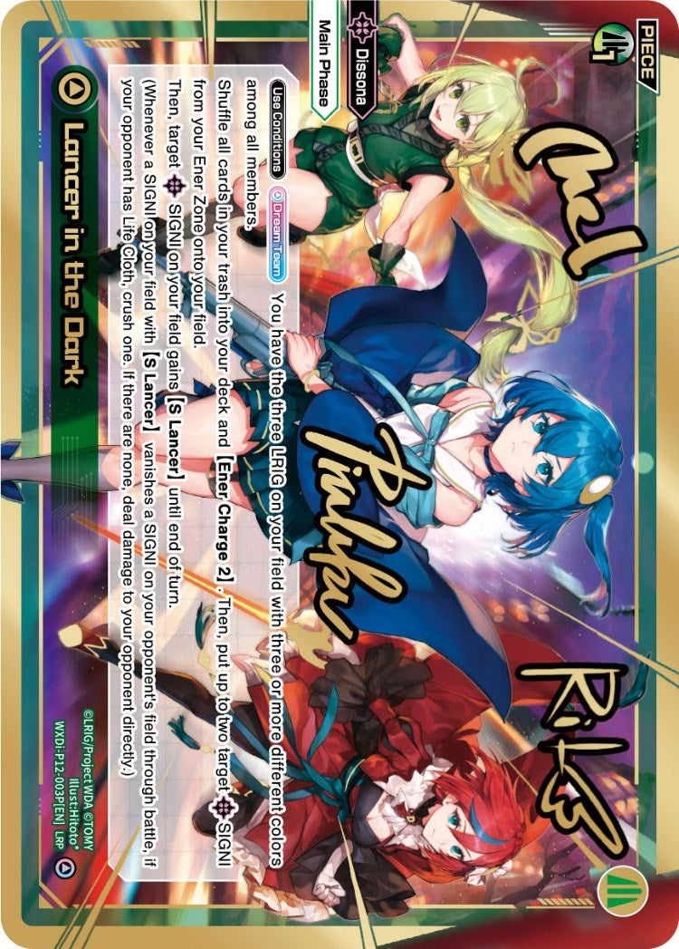Lancer in the Dark (LRP) (12003) [WXDi-P12] - WIXOSS Single