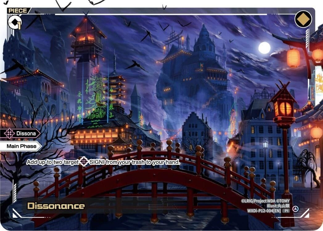 Dissonance (12004) [WXDi-P02] - WIXOSS Single