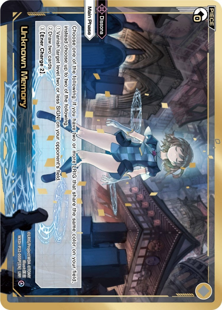 Unknown Memory (LRP) (12005) [WXDi-P12] - WIXOSS Single