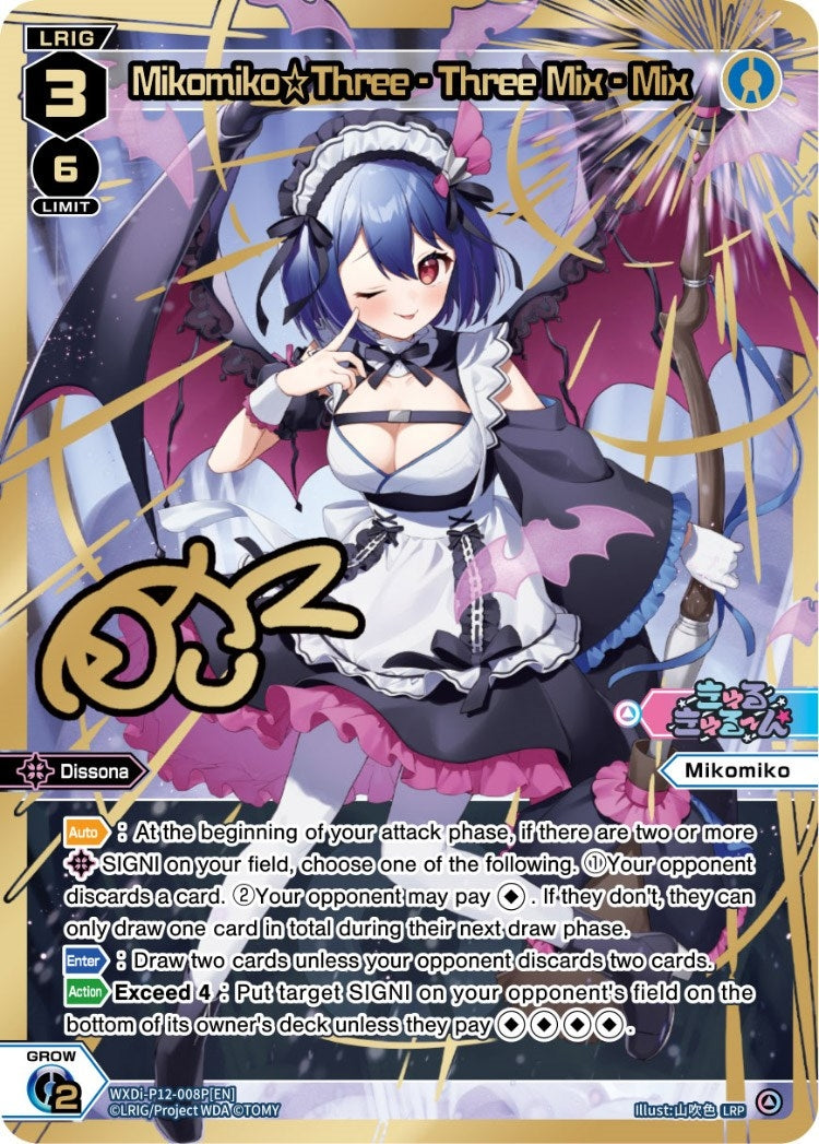 Mikomiko Three - Three Mix - Mix (LRP) (12008) [WXDi-P12] - WIXOSS Single