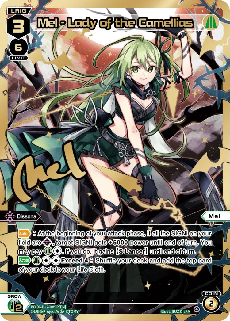 Mel - Lady of the Camellias (LRP) (12009) [WXDi-P12] - WIXOSS Single