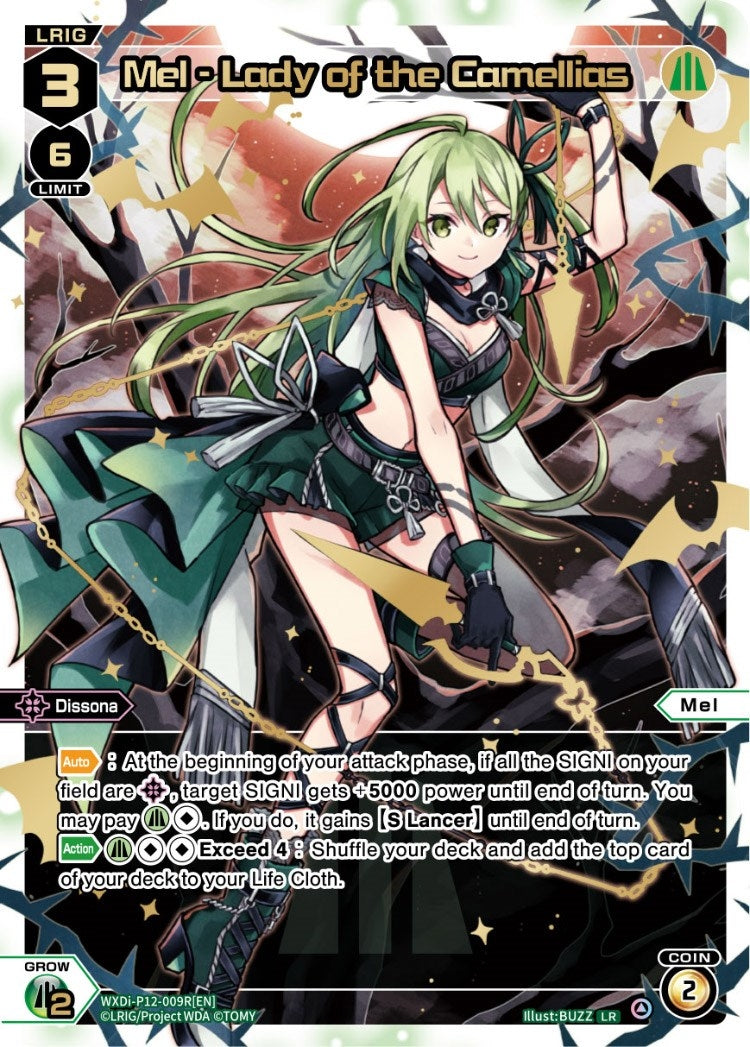 Mel - Lady of the Camellias (LR) (12009) [WXDi-P12] - WIXOSS Single