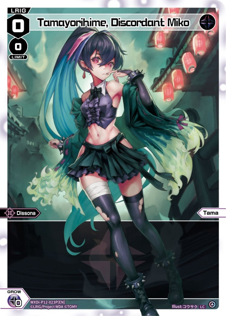 Tamayorihime Discordant Miko (Parallel Foil) (12023) [WXDi-P12] - WIXOSS Single