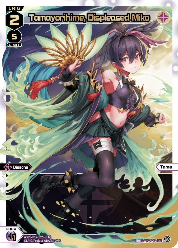 Tamayorihime Displeased Miko (LR) (12025) [WXDi-P12] - WIXOSS Single