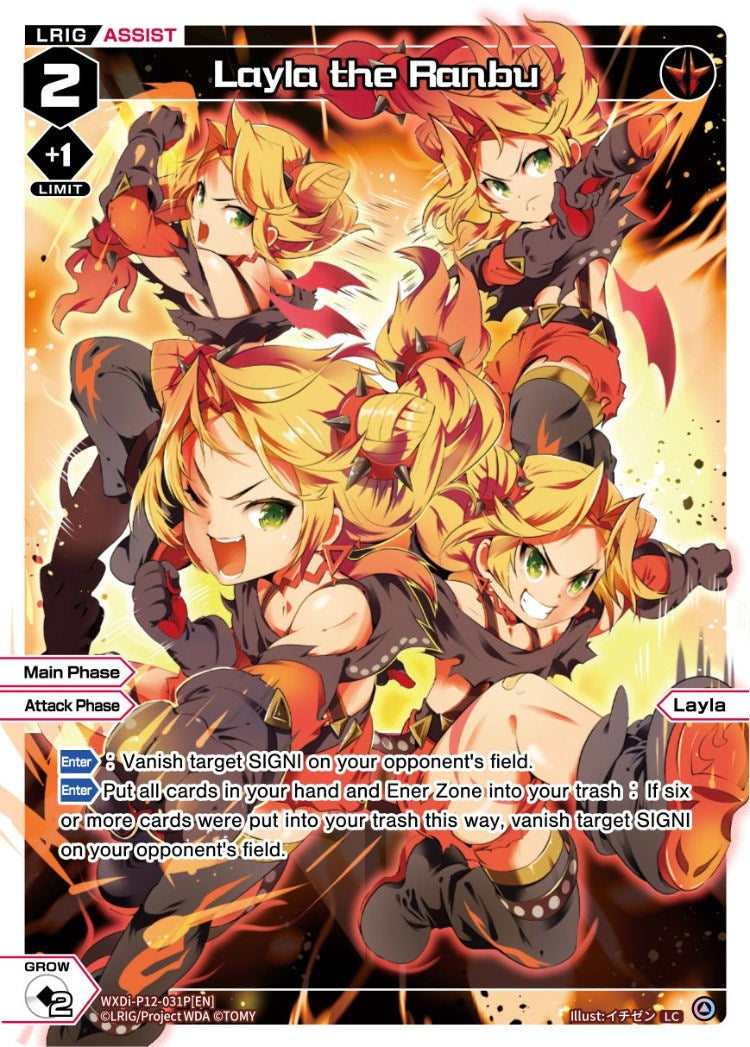 Layla the Ranbu (Parallel Foil) (12031) [WXDi-P12] - WIXOSS Single
