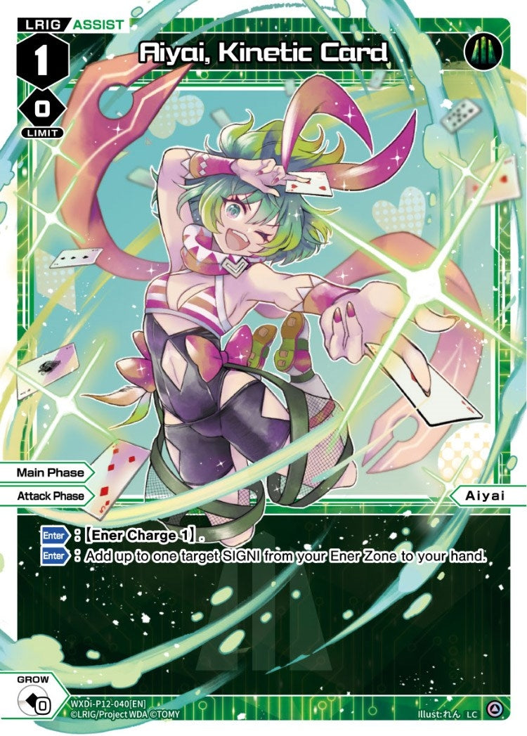 Aiyai Kinetic Card (12040) [WXDi-P12] - WIXOSS Single