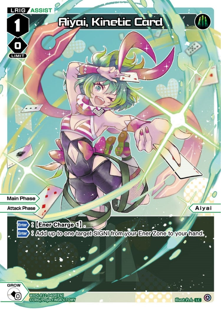Aiyai Kinetic Card (Parallel Foil) (12040) [WXDi-P12] - WIXOSS Single