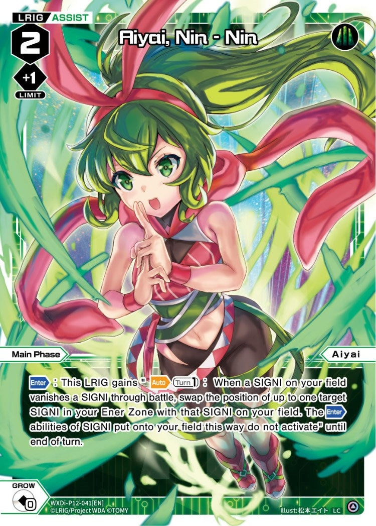 Aiyai Nin - Nin (12041) [WXDi-P12] - WIXOSS Single