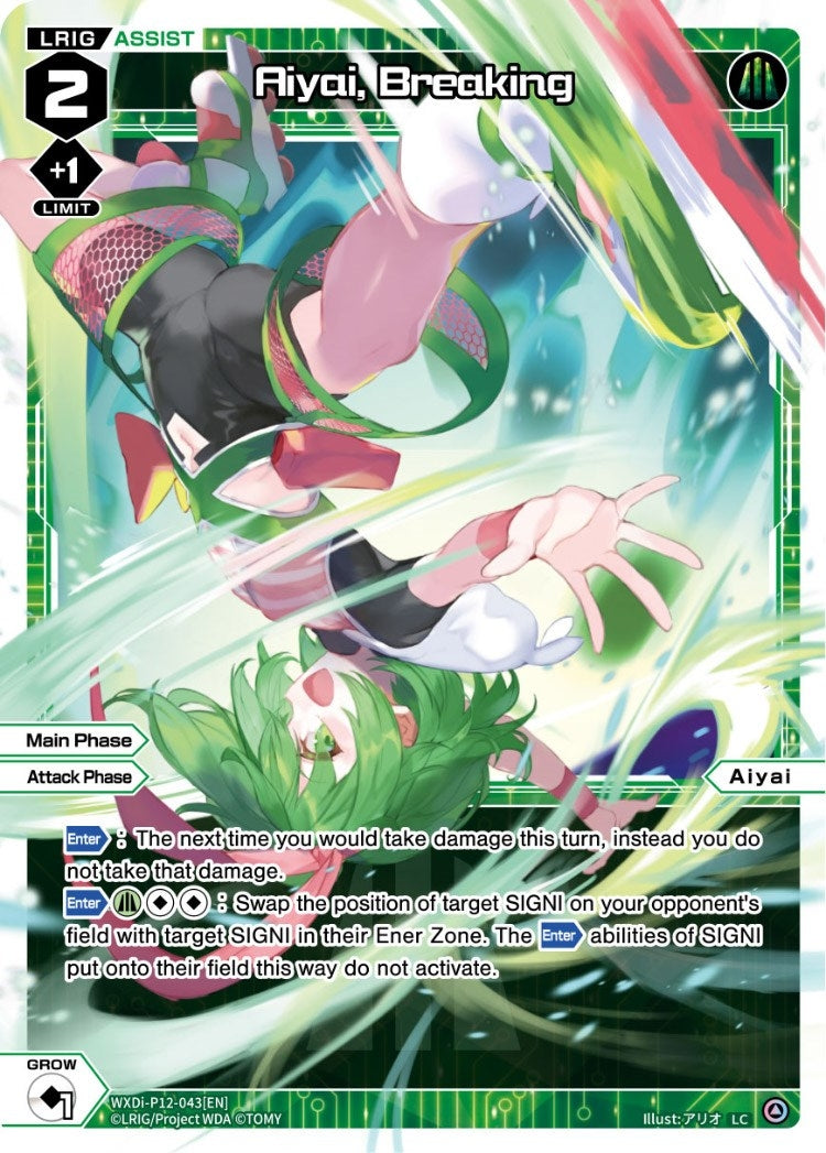 Aiyai Breaking (12043) [WXDi-P12] - WIXOSS Single