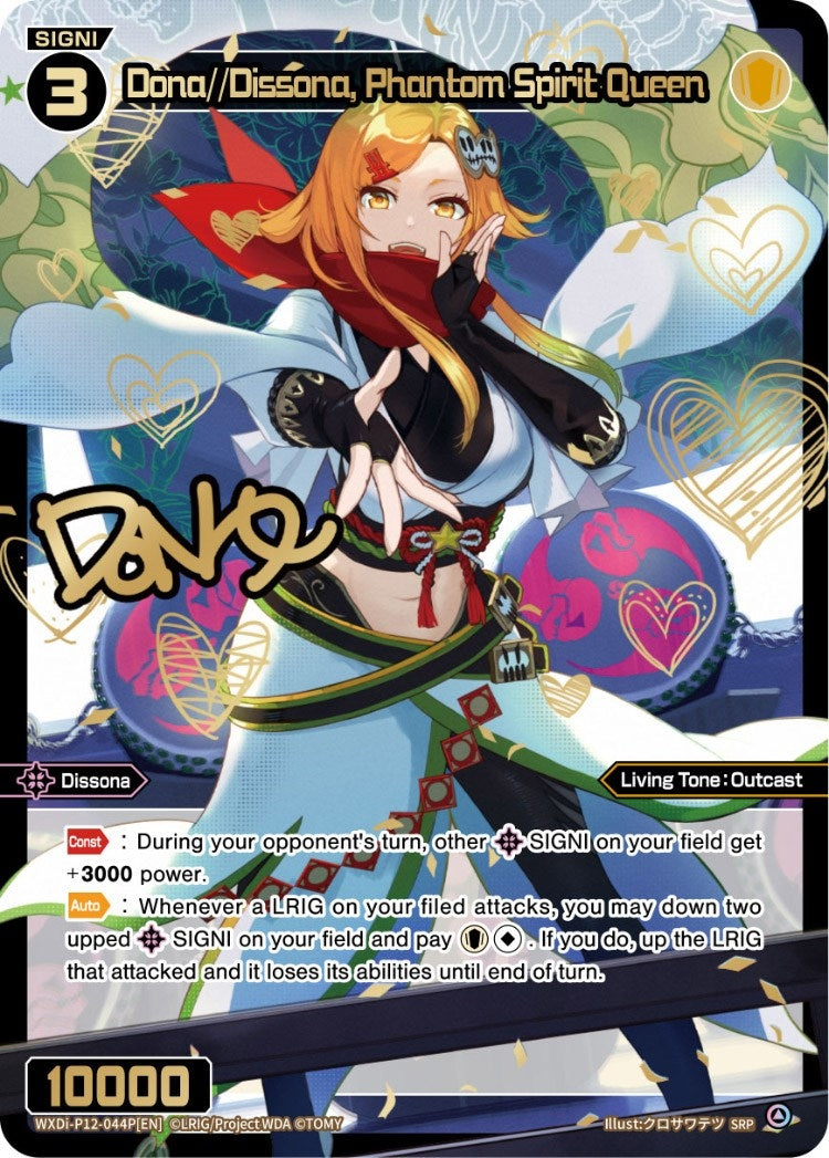 Dona//Dissona Phantom Spirit Queen (SRP) (12044) [WXDi-P12] - WIXOSS Single