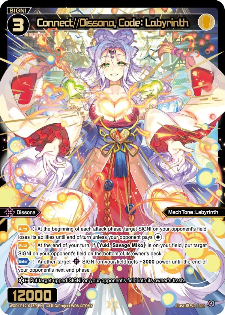 Connect//Dissona Code: Labyrinth (SRP) (12045) [WXDi-P12] - WIXOSS Single