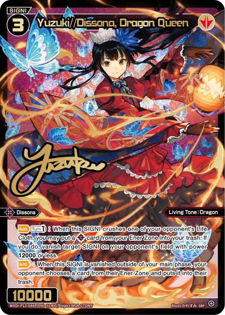 Yuzuki//Dissona Dragon Queen (SRP) (12046) [WXDi-P12] - WIXOSS Single