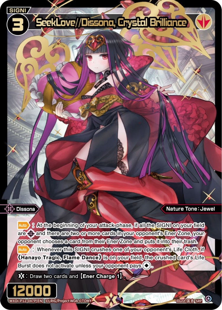 SeekLove//Dissona Crystal Brilliance (SRP) (12047) [WXDi-P12] - WIXOSS Single
