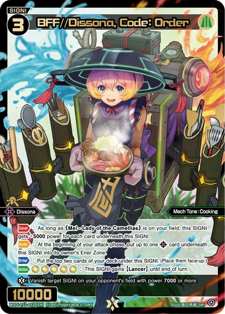 BFF//Dissona Code: Order (SRP) (12052) [WXDi-P12] - WIXOSS Single