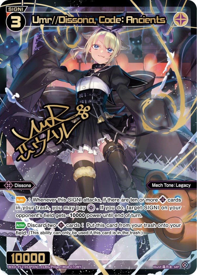 Umr//Dissona Code: Ancients (SRP) (12053) [WXDi-P12] - WIXOSS Single