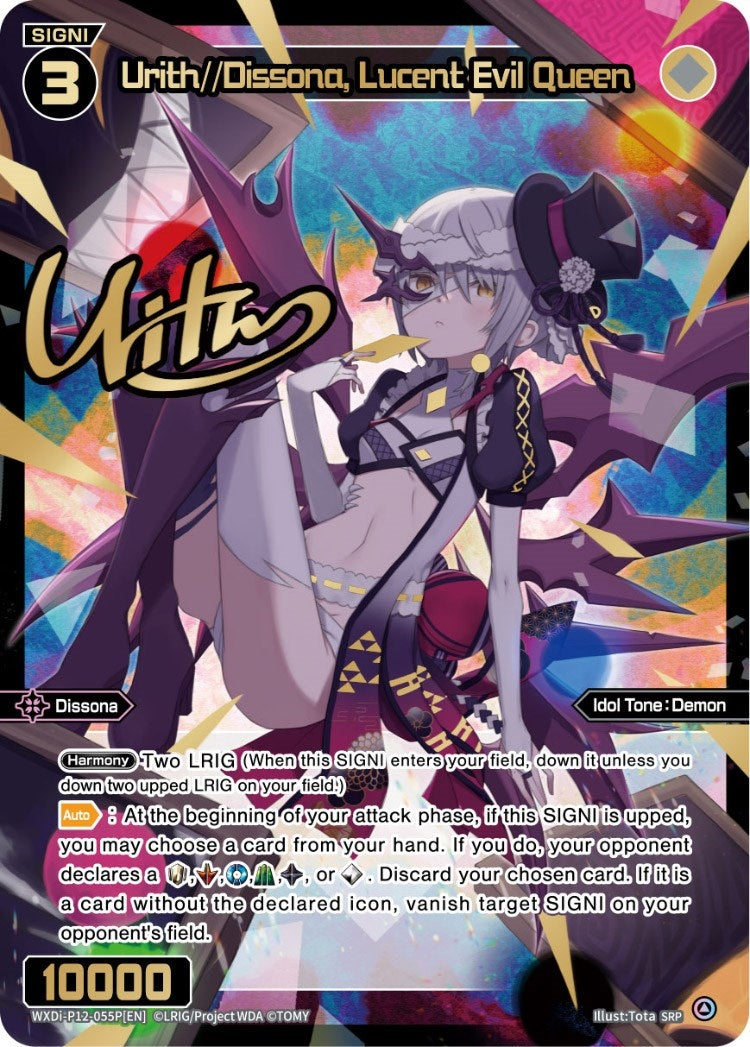 Urith//Dissona Lucent Evil Queen (SRP) (12055) [WXDi-P12] - WIXOSS Single