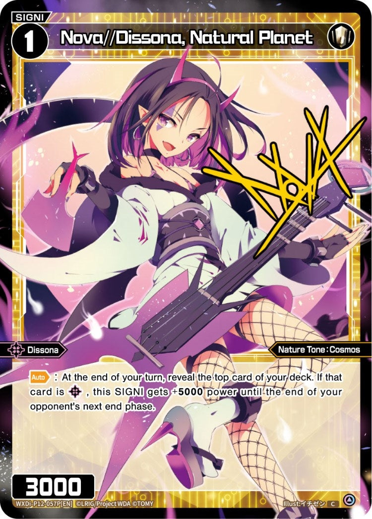Nova//Dissona Natural Planet (Parallel Foil) (12057) [WXDi-P12] - WIXOSS Single