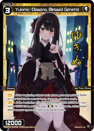 Yukime//Dissona Blessed General (Parallel Foil) (12061) [WXDi-P12] - WIXOSS Single