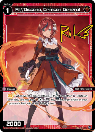 Ril//Dissona Crimson General (Parallel Foil) (12063) [WXDi-P12] - WIXOSS Single