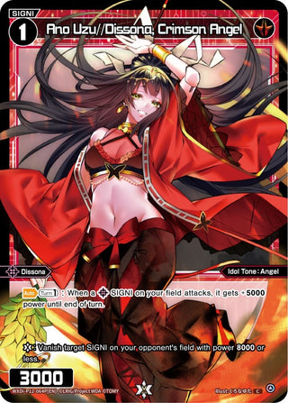 Ano Uzu//Dissona Crimson Angel (Parallel Foil) (12064) [WXDi-P12] - WIXOSS Single
