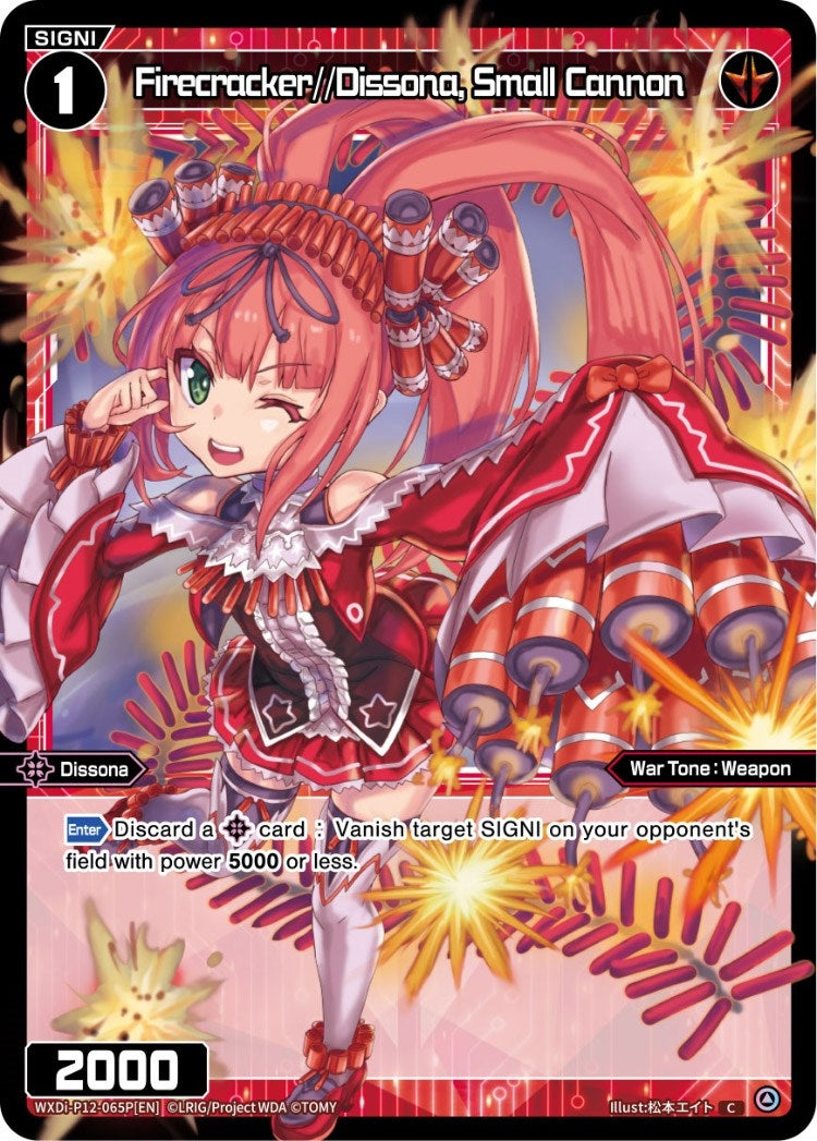 Firecracker//Dissona Small Cannon (Parallel Foil) (12065) [WXDi-P12] - WIXOSS Single