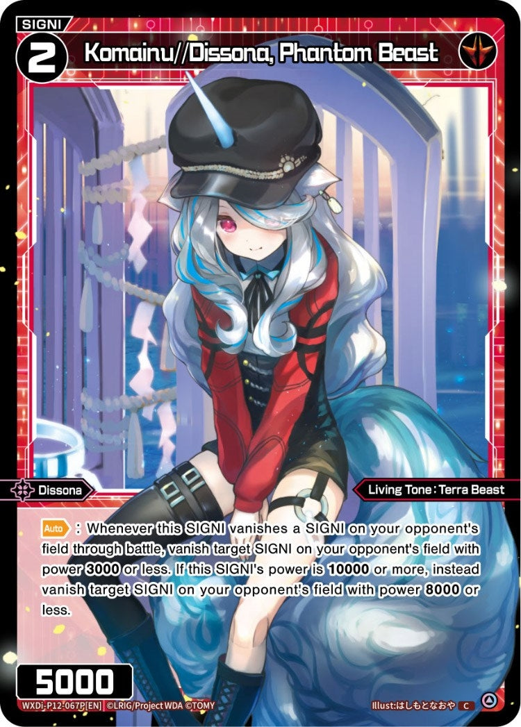 Komainu//Dissona Phantom Beast (Parallel Foil) (12067) [WXDi-P12] - WIXOSS Single