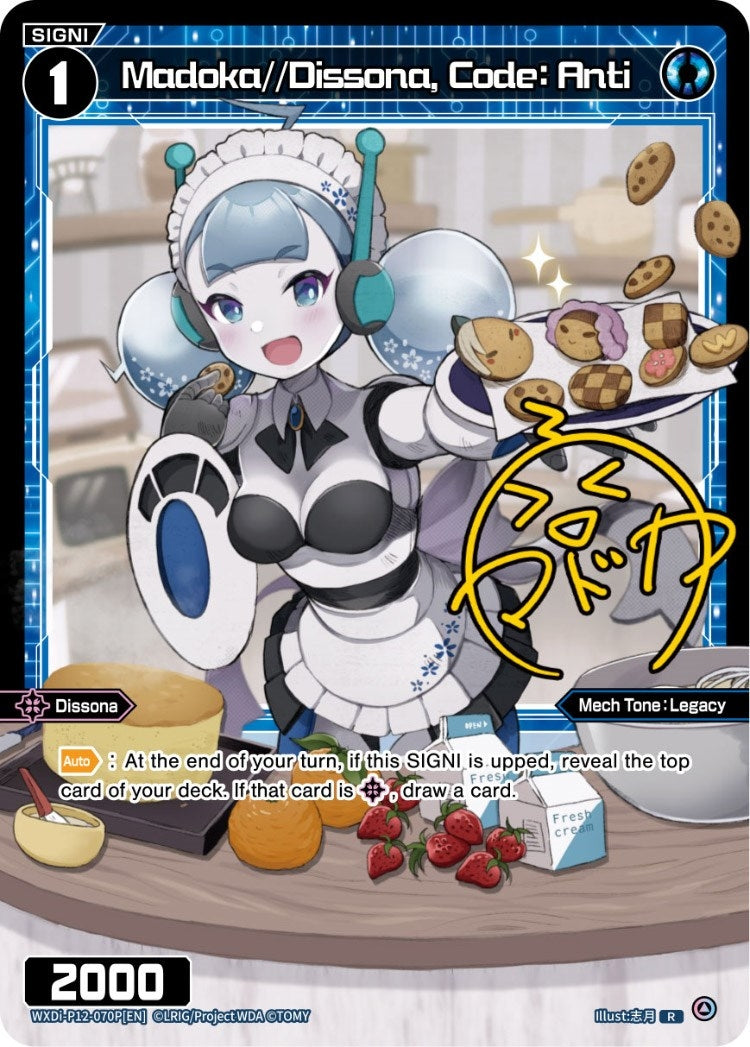 Madoka//Dissona Code: Anti (Parallel Foil) (12070) [WXDi-P12] - WIXOSS Single