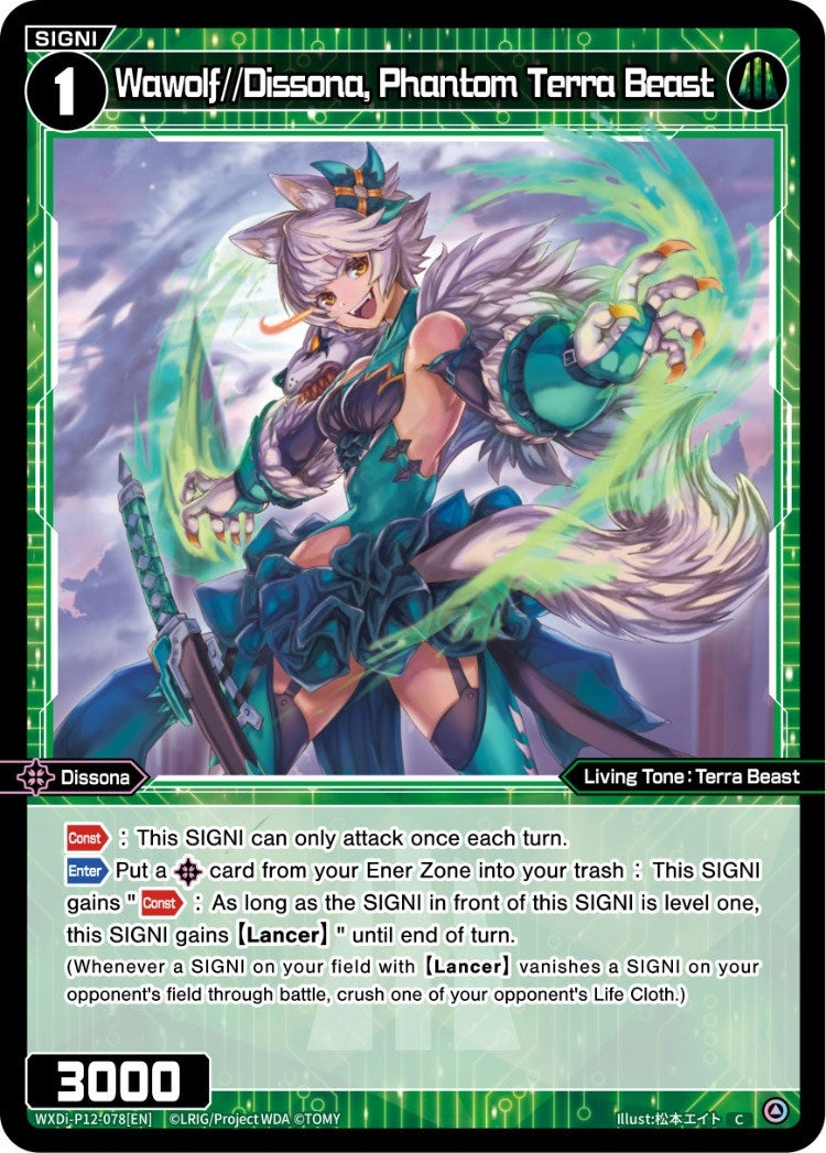Wawolf//Dissona Phantom Terra Beast (12078) [WXDi-P12] - WIXOSS Single