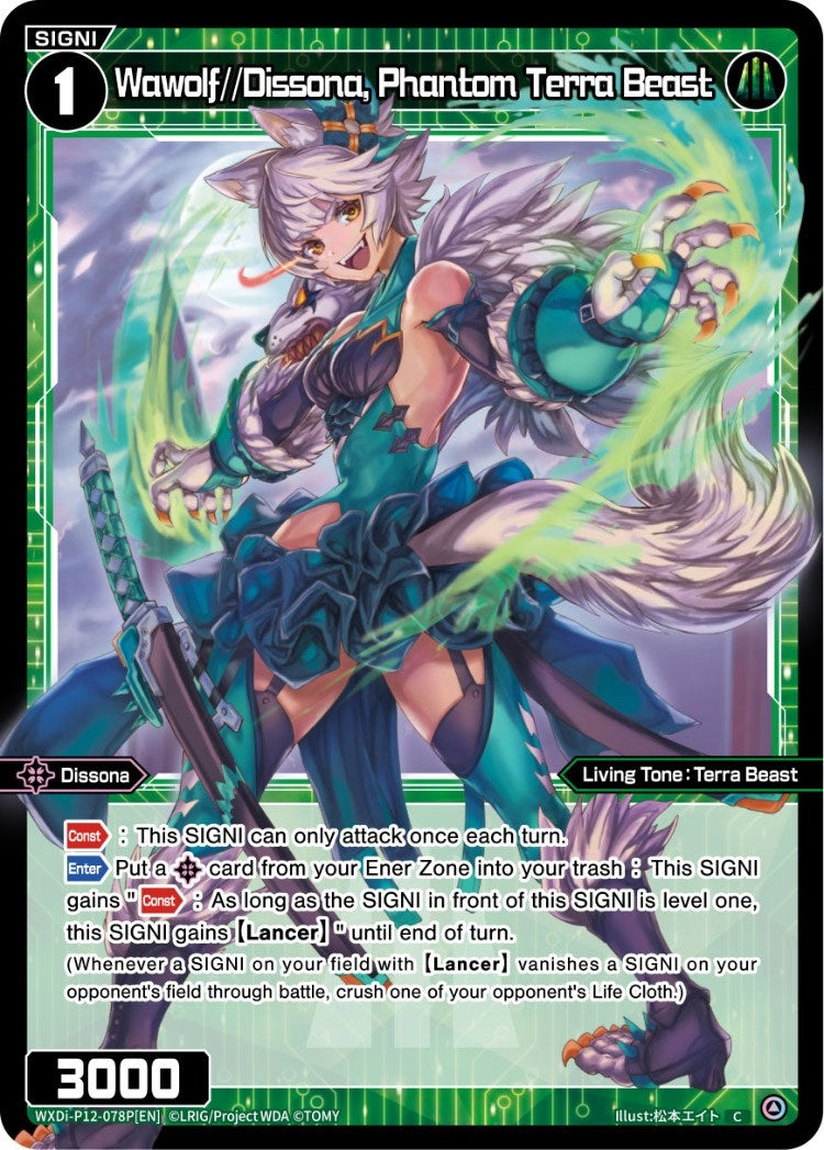 Wawolf//Dissona Phantom Terra Beast (Parallel Foil) (12078) [WXDi-P12] - WIXOSS Single
