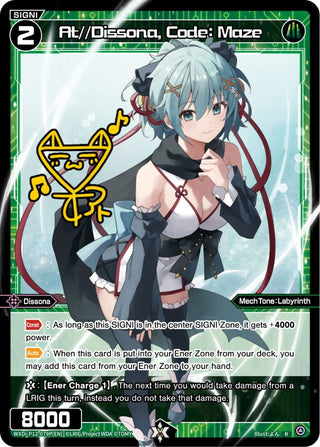 At//Dissona Code: Maze (Parallel Foil) (12079) [WXDi-P12] - WIXOSS Single