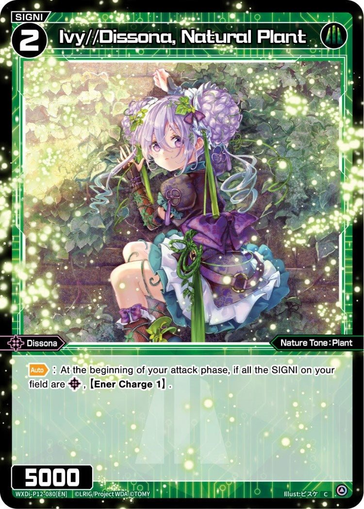 Ivy//Dissona Natural Plant (12080) [WXDi-P12] - WIXOSS Single