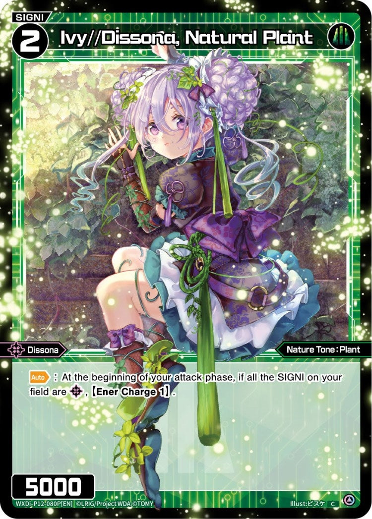 Ivy//Dissona Natural Plant (Parallel Foil) (12080) [WXDi-P12] - WIXOSS Single