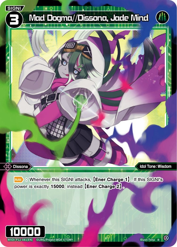 Mad Dogma//Dissona Jade Mind (12081) [WXDi-P12] - WIXOSS Single