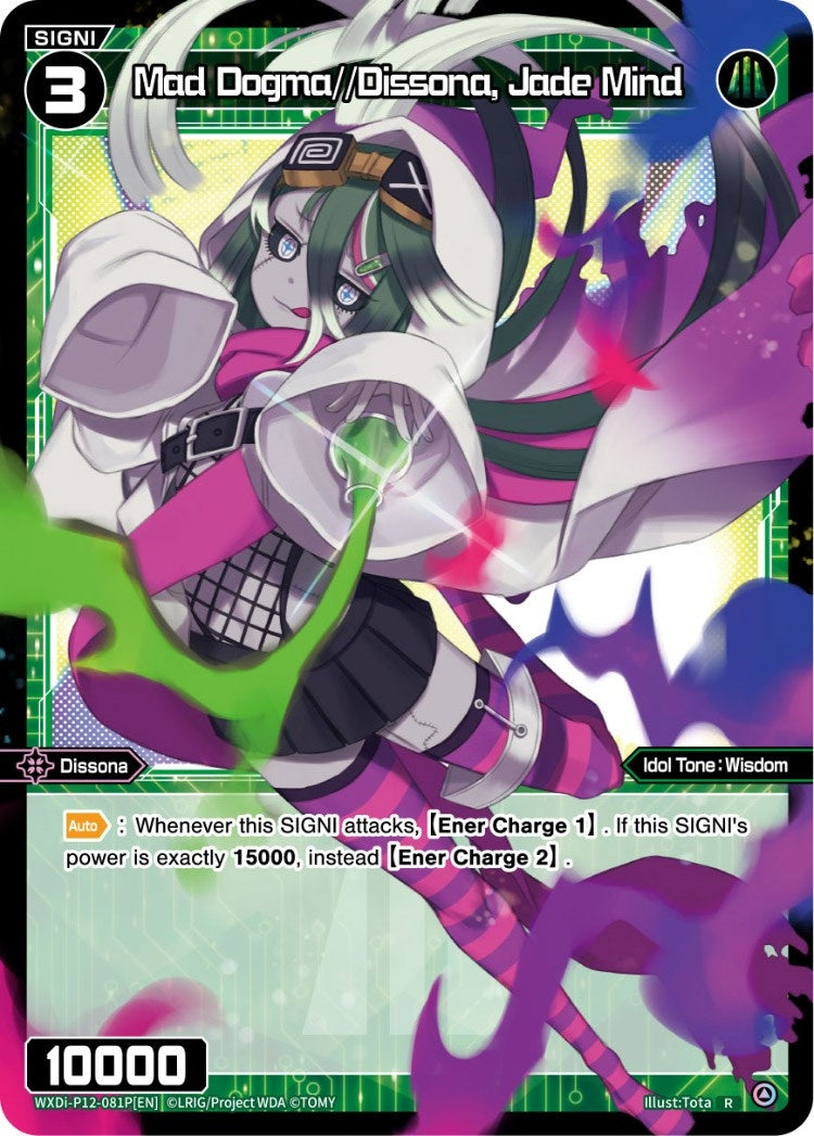 Mad Dogma//Dissona Jade Mind (Parallel Foil) (12081) [WXDi-P12] - WIXOSS Single