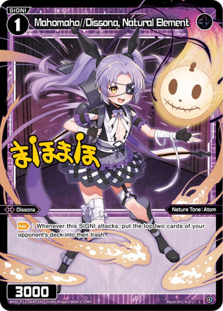 Mahomaho//Dissona Natural Element (Parallel Foil) (12084) [WXDi-P12] - WIXOSS Single