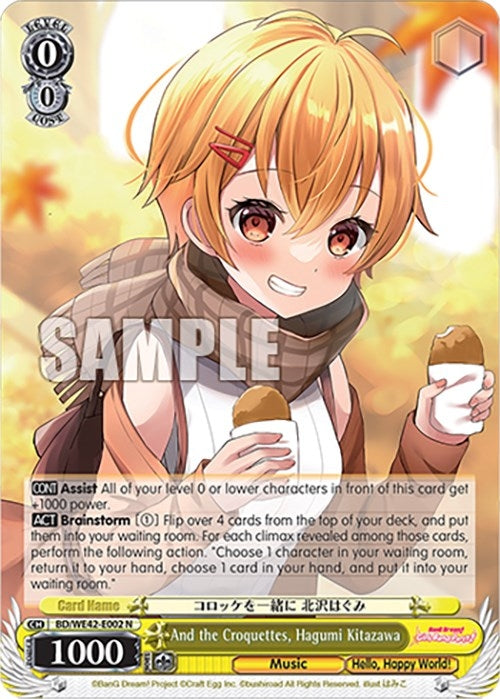 And the Croquettes Hagumi Kitazawa (42002) [BD/WE42] - Weiss Schwarz Single