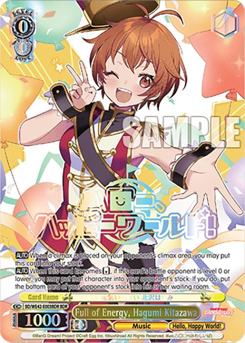 Full of Energy Hagumi Kitazawa (BDR) (42003) [BD/WE42] - Weiss Schwarz Single