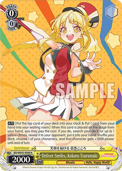 Deliver Smiles Kokoro Tsurumaki (42006) [BD/WE42] - Weiss Schwarz Single